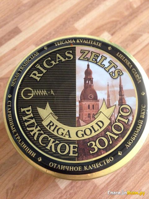 Шпроты в масле Riga Gold "Рижское золото"