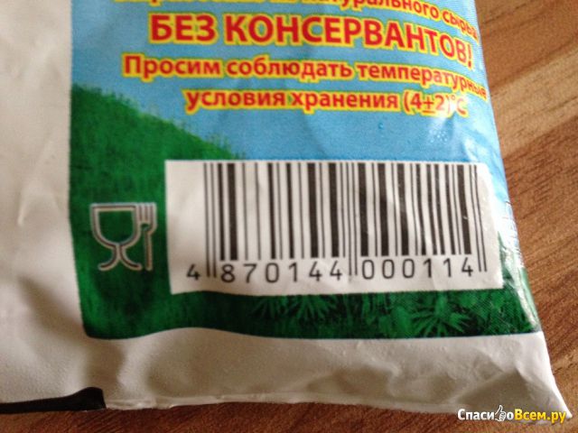 Кефир "Деповский" 2,5%