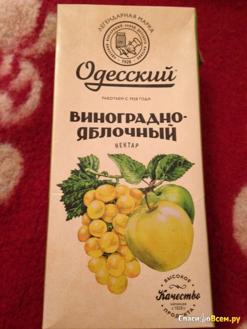 Нектар "Одесский" виноградно-яблочный