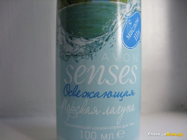 Лосьон-спрей для тела Avon Senses "Освежающая Морская лагуна"