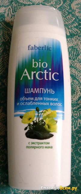 Шампунь Faberlic Bio Arctic объем для тонких и ослабленных волос с экстрактом полярного мака