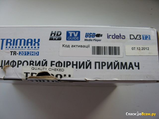Цифровой эфирный приемник Т2 Trimax TR-2012HD