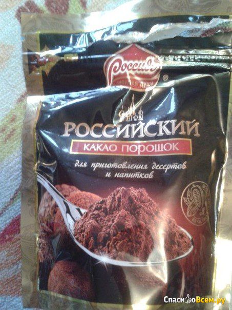 Какао-порошок Россия "Российский" для приготовления десертов и напитков