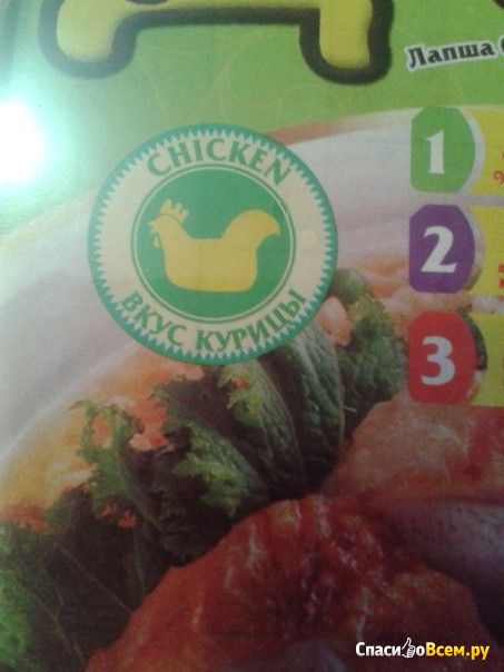 Лапша быстрого приготовления "Доширак" вкус курицы