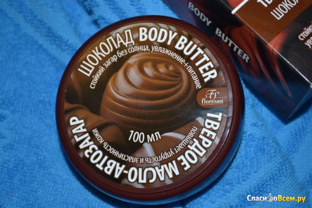 Твердое масло-автозагар Floresan Body Butter Шоколад