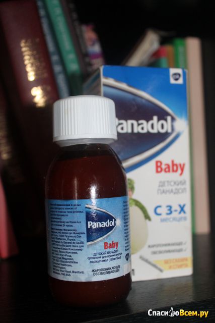 Детский панадол Panadol Baby