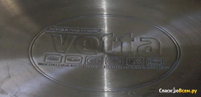Кастрюля из нержавеющей стали с крышкой Vetta Vienna 6 л