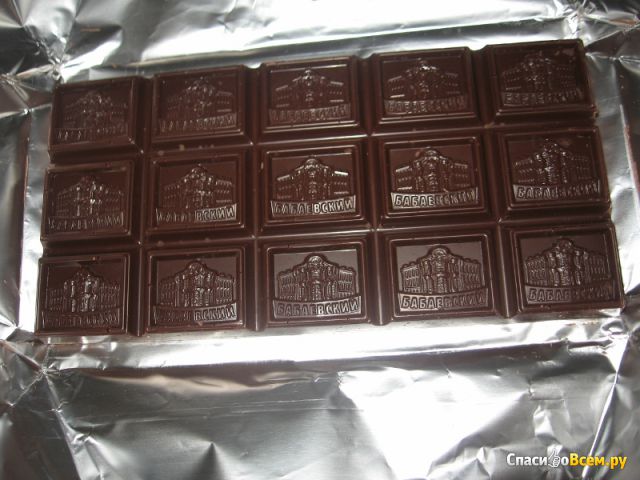 Шоколад Бабаевский "Горький"