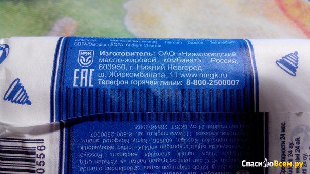 Мыло туалетное твердое "Детское" натуральное Нижегородский масло-жировой комбинат