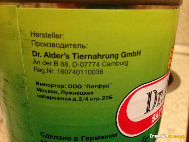Полноценный консервированный корм для собак Dr.Alder's "Сочные куски" Сердце + рубец