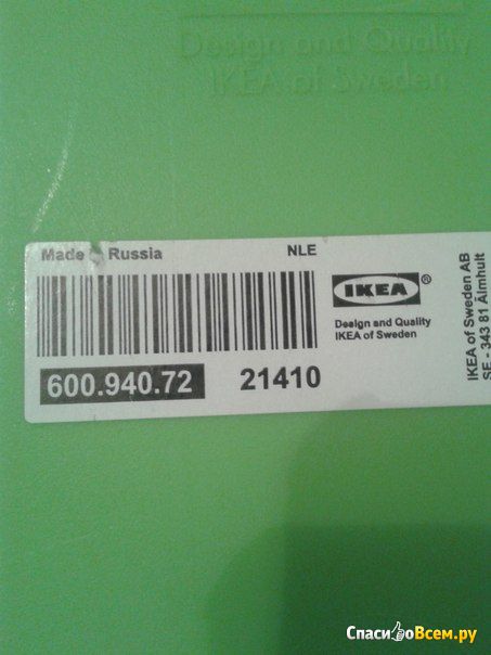 Контейнер для хранения IKEA Труфаст 42x30x10