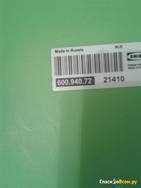 Контейнер для хранения IKEA Труфаст 42x30x10