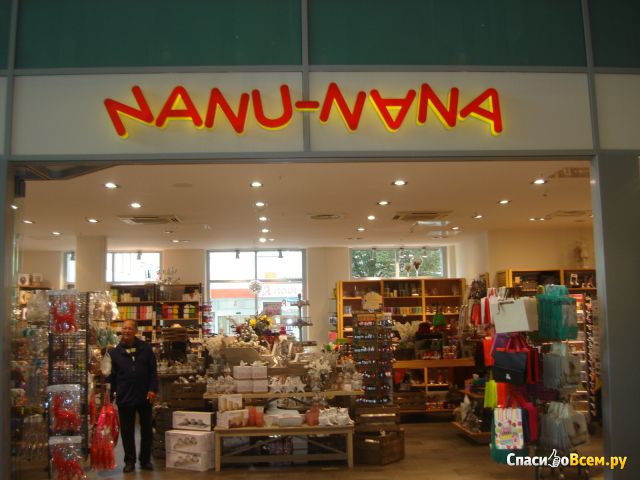 Магазин подарков и сувениров "Nanu-Nana" (Германия, Вормс)