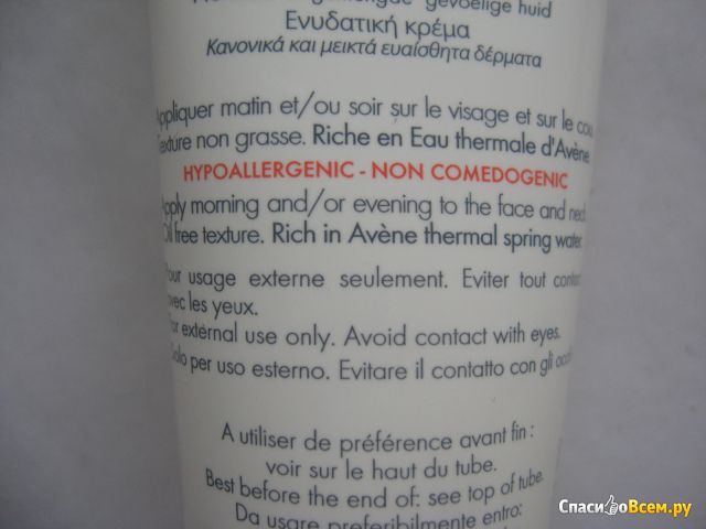 Увлажняющий крем "Avene" Hydrance Optimale Legere для нормальной и смешанной чувствительной кожи