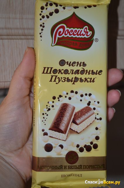 Шоколад Россия молочный и белый пористый "Очень шоколадные пузырьки"