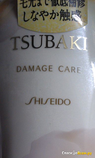 Восстанавливающий кондиционер для волос Shiseido Tsubaki Damage Care