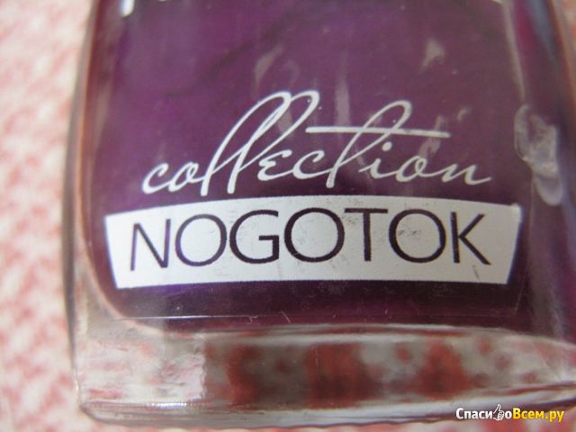 Лак для ногтей Reflex Nogotok Collection #119