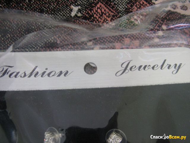 Набор бижутерии "Fashion Jewelry" арт. 12-25