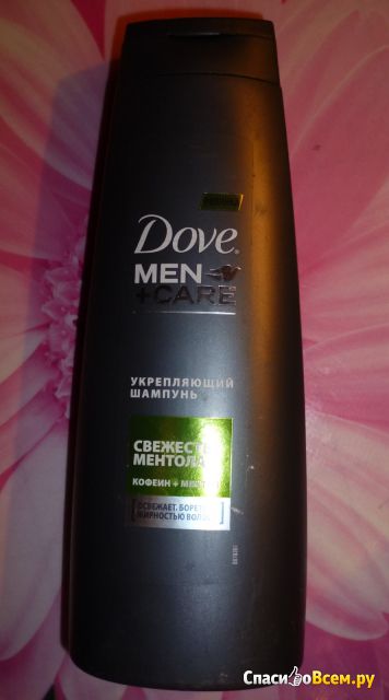 Укрепляющий шампунь Dove Men +Care "Свежесть ментола"
