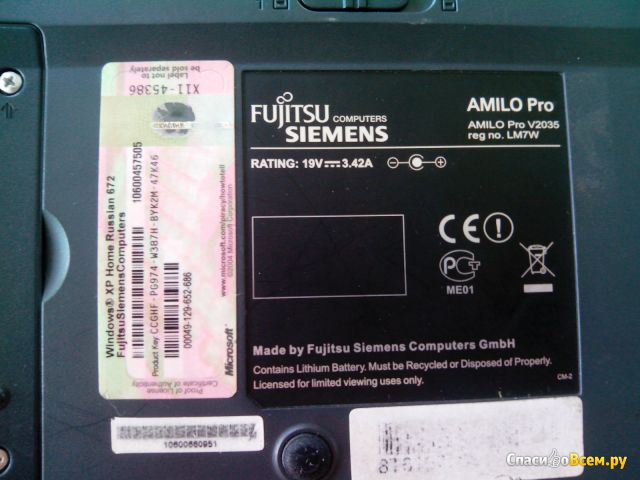 Ноутбук Fujitsu Siemens Amilo Pro V2035