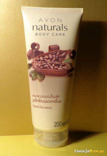 Скраб для тела Avon Naturals "Шоколадное удовольствие"
