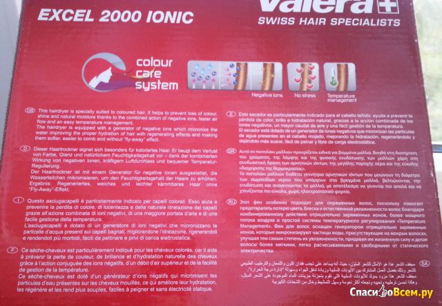 Фен для волос Valera Excel 2000 Ionic