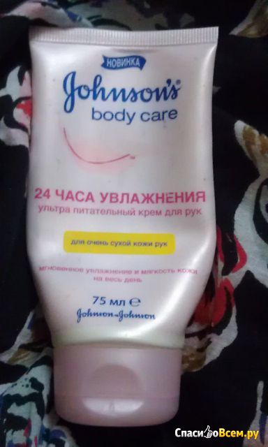 Увлажняющий крем для рук "Johnson's body care"