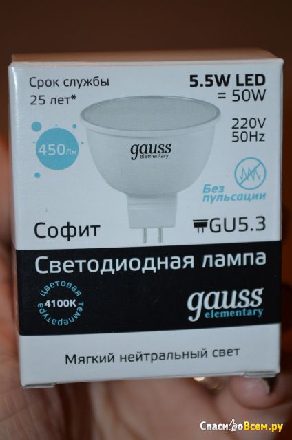 Светодиодная лампа Gauss Elementary Софит 5,5W LED 50W GU5.3