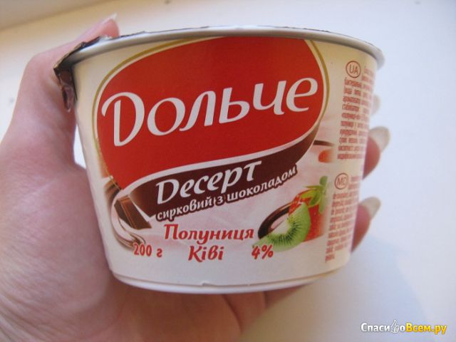Десерт творожный с шоколадом President "Дольче" Клубника-Киви 4%