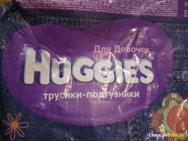 Трусики-подгузники Huggies Jeans для девочек