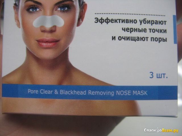 Очищающие полоски для носа "Via Beauty"