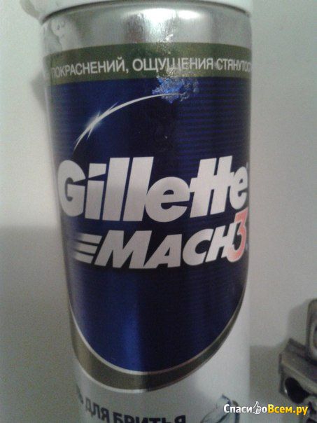 Гель для бритья Gillette Mach3 Pure and Sensitive "Гипоаллергенный"