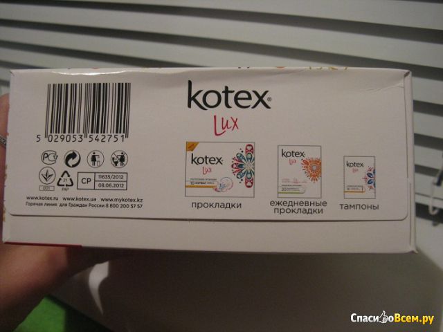 Ежедневные прокладки Kotex Lux Normal Deo