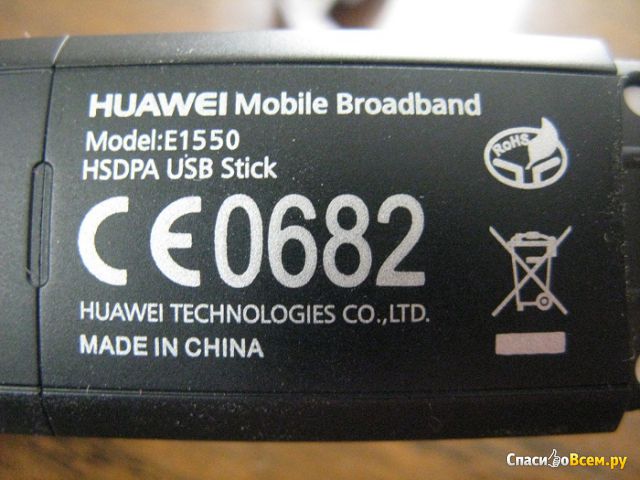 Модем 3G Киевстар Huawei E1550