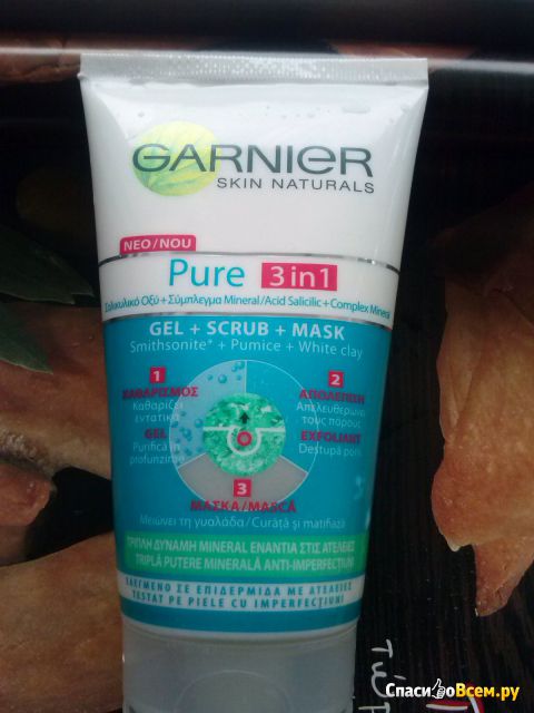 Garnier "Чистая кожа" 3 в 1, гель, скраб и маска для лица