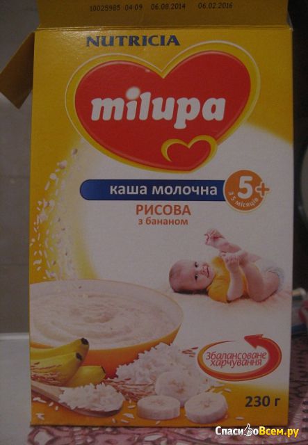 Каша молочная Nutricia "Milupa" рисовая с бананом