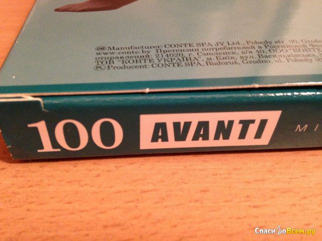Колготки "Conte elegant" Collection Pantyhose серия Avanti Microfibra 100 den