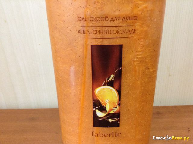 Гель-скраб для душа Faberlic "Апельсин в шоколаде"