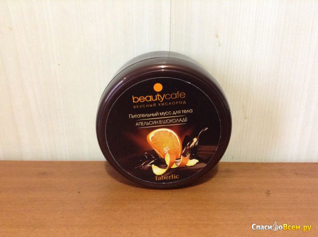Питательный мусс для тела Faberlic Beauty Cafe "Апельсин в шоколаде"