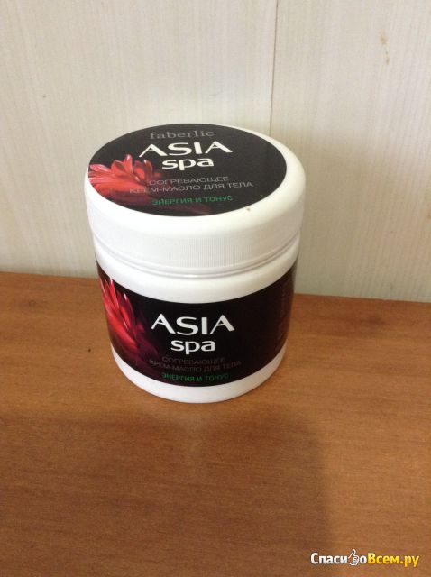 Согревающее крем-масло для тела Faberlic Asia Spa "Энергия и Тонус"