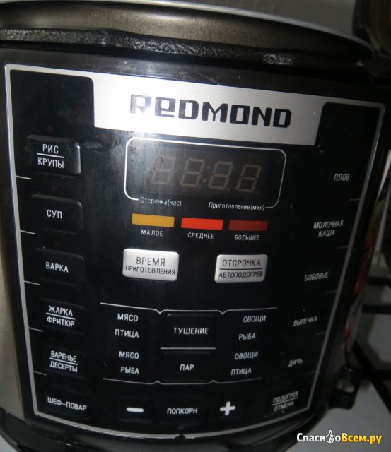 Мультиварка-скороварка Redmond RMC-M110