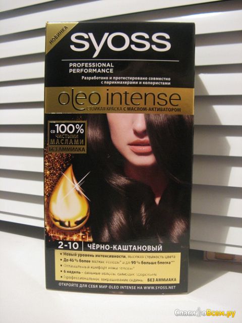 Краска для волос Syoss Professional Performance Oleo Intense 2-10 Черно-каштановый
