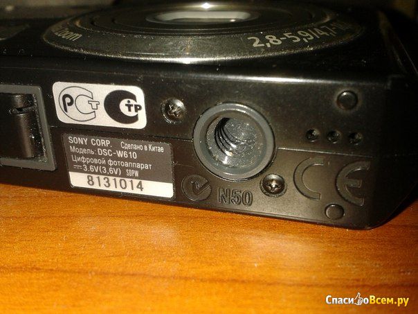 Цифровой фотоаппарат Sony Cyber-shot DSC-W610