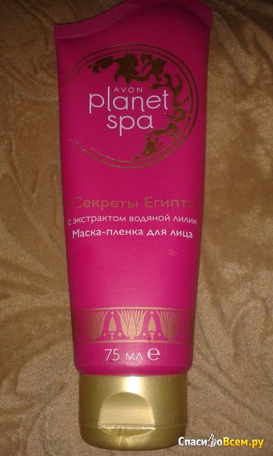 Маска-пленка для лица Avon Planet Spa "Секреты Египта" с экстрактом водяной лилии