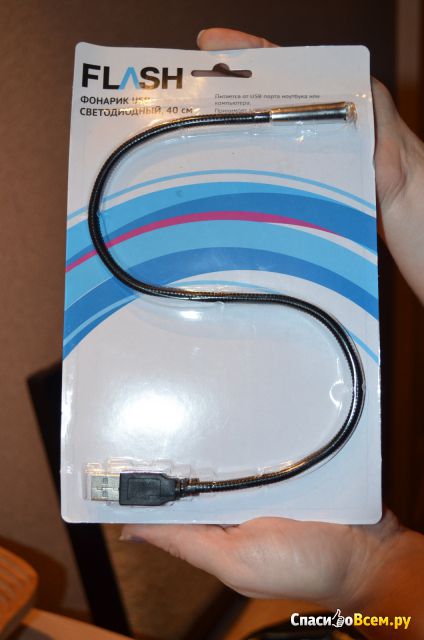 Фонарик светодиодный "Бэст Прайс" USB Flash