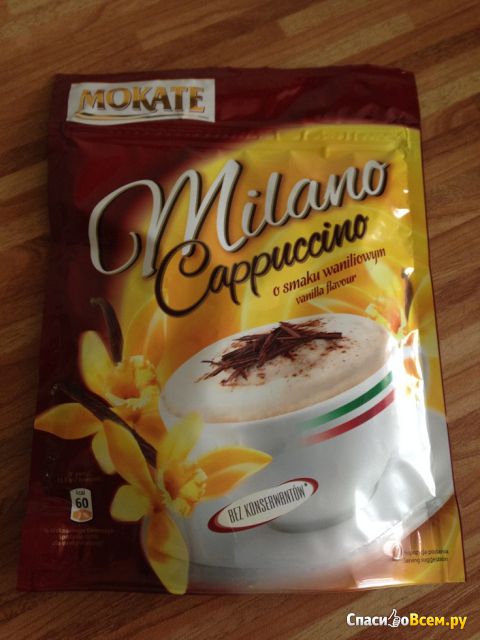 Кофе "Mokate" Milano Cappuccino капучино ванильный