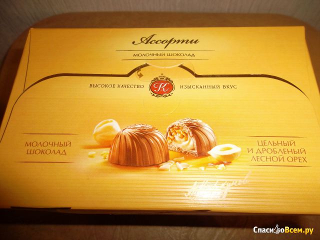 Конфеты А.Коркунов "Ассорти" молочный шоколад, цельный и дроблённый лесной орех