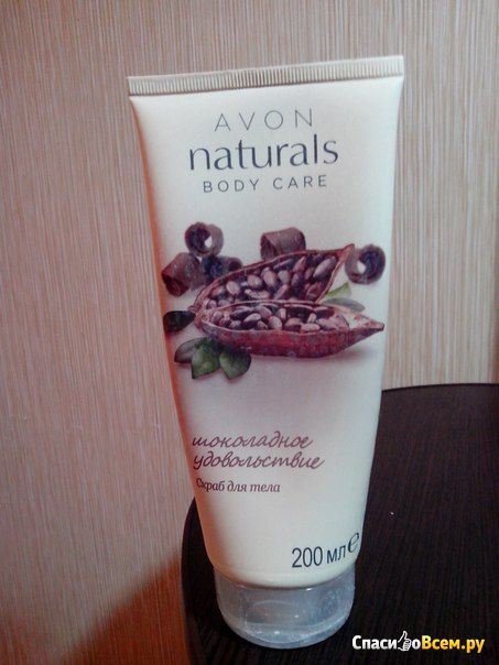 Увлажняющий скраб для тела Avon Naturals Body "Шоколад"