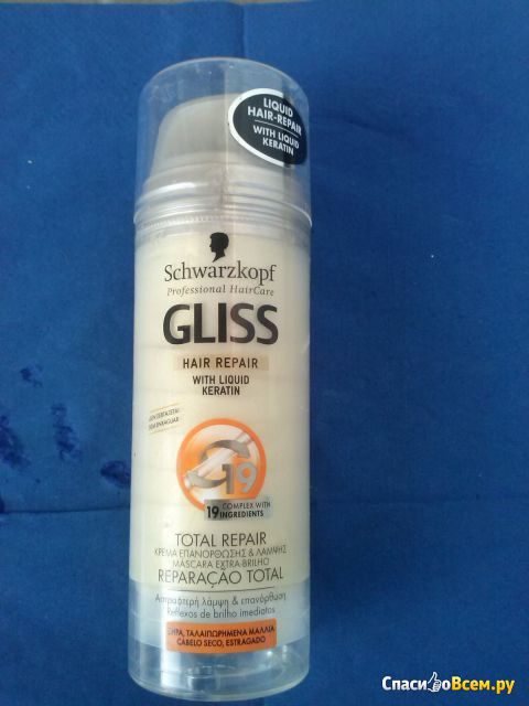 Крем для волос Schwarzkopf Gliss Kur Total Repair 19 несмываемый