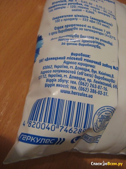 Молоко "Добрыня" пастеризованное 2,5%